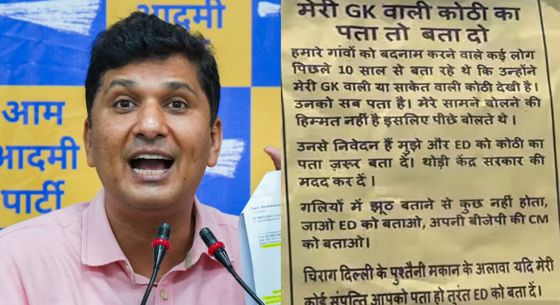 नई दिल्ली। आम आदमी पार्टी (AAP) के नेता और दिल्ली सरकार में मंत्री सौरभ भारद्वाज ने बीजेपी और ईडी पर गंभीर आरोप लगाते हुए अनोखा प्रदर्शन किया है। उन्होंने अपनी कथित ग्रेटर कैलाश वाली कोठी और फार्महाउस ढूंढने की चुनौती बीजेपी नेताओं को दी है। इतना ही नहीं, उन्होंने यह भी ऐलान किया है कि अगर कोई उनकी ‘कोठी’ का पता बता दे तो उसे 25 लाख रुपये इनाम मिलेगा। बीजेपी नेताओं पर लगाया झूठ फैलाने का आरोप भारद्वाज ने कहा, “पिछले 10 साल से बीजेपी के छोटे-छोटे नेता चाय और पान की दुकान पर कहते फिर रहे हैं कि सौरभ भारद्वाज ने कोठी और फार्महाउस ले लिया है। लेकिन कोई बड़ा नेता यह बात नहीं कहता क्योंकि उन्हें पता है कि मैं मानहानि का केस कर दूंगा।” उन्होंने तंज कसते हुए कहा कि अगर किसी कोठी का पता है तो सीधे ईडी को बताओ, न कि चायवालों को। पर्चे पर लिखा – ‘मेरी कोठी का पता बता दो’ सौरभ भारद्वाज और उनके समर्थक इन दिनों गली-गली जाकर पीले रंग के पर्चे बांट रहे हैं। इन पर्चों में लिखा है – “मेरी ग्रेटर कैलाश वाली कोठी का पता बता दो। पिछले 10 साल से कहा जा रहा है कि मैंने जीके या साकेत में कोठी खरीदी है। अगर किसी को सही पता हो तो ईडी और मुझे बताएं।” ‘पुश्तैनी मकान के अलावा कुछ नहीं’ पर्चे में आगे लिखा है – “चिराग दिल्ली के पुश्तैनी मकान के अलावा मेरी कोई संपत्ति है तो तुरंत ईडी को बता दें। गली-मोहल्लों में अफवाह फैलाने से कुछ नहीं होगा। अगर कोई सच में मेरी करोड़ों की कोठी ढूंढ ले, तो मैं उसे 25 लाख रुपये दूंगा।” बीजेपी नेताओं को दी सीधी चुनौती सौरभ भारद्वाज ने नाम लेकर बीजेपी नेताओं शिखा राय और वीरेंद्र सचदेवा को चुनौती दी। उन्होंने कहा, “अगर हिम्मत है तो प्रेस कॉन्फ्रेंस कर बताएं कि मेरी कोठी और फार्महाउस कहां हैं। अगर नहीं बता सकते, तो यह बकवास बंद करें।”