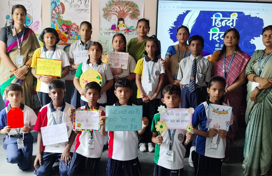हीरालाल यादव ग्रुप ऑफ कॉलेजेज़ में हिंदी दिवस का भव्य आयोजन