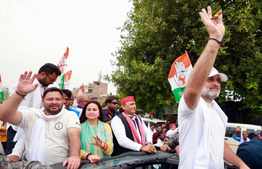 Voter Adhikar Yatra: बिहार में मिली-जुली रही सफलता, नेताओं ने रखी अपनी राय