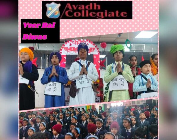 चार साहिबज़ादों की शहादत को नमन: अवध कॉलेजिएट स्कूल की सभी शाखाओं में विशेष आयोजन