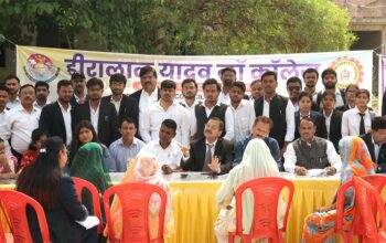 ग्राम रामचौरा में निःशुल्क विधिक सहायता शिविर, ग्रामीणों को कानूनी अधिकारों की दी गई जानकारी