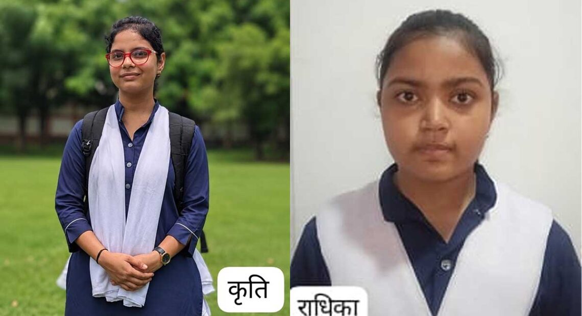 अवध कॉलेजिएट की दो छात्राओं ने NEET-2026 में मनवाया अपना लोहा