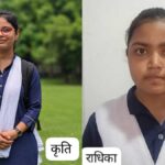 अवध कॉलेजिएट की दो छात्राओं ने NEET-2026 में मनवाया अपना लोहा