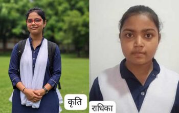 अवध कॉलेजिएट की दो छात्राओं ने NEET-2026 में मनवाया अपना लोहा