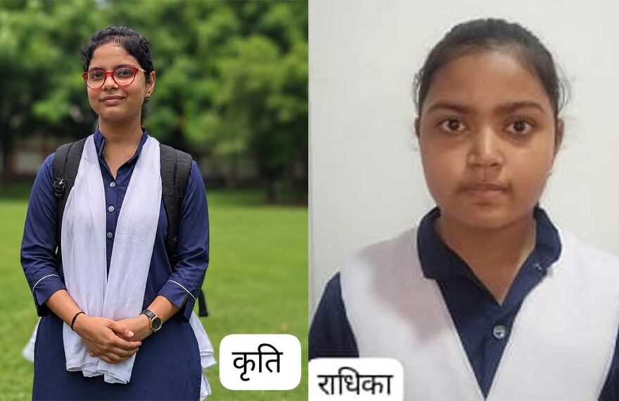 अवध कॉलेजिएट की दो छात्राओं ने NEET-2026 में मनवाया अपना लोहा